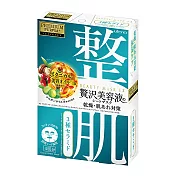 日本UTENA佑天蘭 整肌綺顏面膜(神經醯胺)