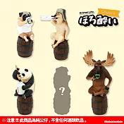 Animal Life 買醉人生 Part1