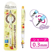 【日本正版授權】蠟筆小新 旋轉 自動鉛筆 0.3mm 自動旋轉筆 KURU TOGA 野原新之助