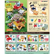 【日本正版授權】盒裝8款 一起去露營 盒玩/擺飾 週末露營/出發去假日露營組
