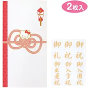 Sanrio 日本製金箔押印禮金袋 HELLO KITTY 蝴蝶結中國結白紅
