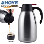 【AHOYE】不鏽鋼真空保溫壺1200mL 熱水壺 咖啡壺