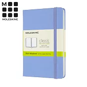 MOLESKINE 經典硬殼筆記本季節限定色 (口袋) -空白 繡球藍