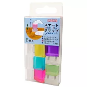 【TOHKIN東京金屬】多功能聰明夾(L) 彩色 5入裝