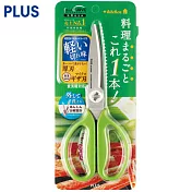 PLUS Fitcut CURVE 可水洗剪刀-綠