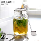【日本星硝】日本製醃漬/梅酒密封玻璃儲存罐2L(日本製可掛式不鏽鋼長勺)