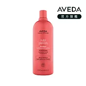 AVEDA 蘊活光萃洗髮精 (潤澤) 1000ml