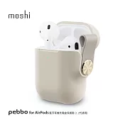 Moshi Pebbo for AirPods 藍牙耳機充電盒保護套 (1,2代通用)米色