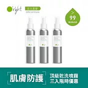 O’right 歐萊德 頂級防護保濕乾洗噴霧150ml【三入團購組】