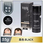 頂豐 Toppik 增髮纖維 55g黑色BLACK
