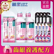 LION日本獅王 細潔適齦佳齒齦養護組