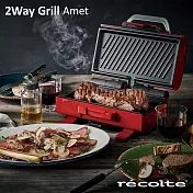 recolte日本麗克特 2Way Grill Amet 雙面煎烤盤貴族紅
