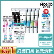 LION日本獅王 NONIO終結口氣組