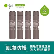 O’right 歐萊德 頂級防護保濕乾洗液250ml【四入補充瓶】