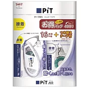 【TOMBOW日本蜻蜓】 PiT Air 滑行膠帶限量超值組合包