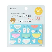 【Kanmido】× mizutama限定聯名 隨身貼標籤卡 ‧內衣