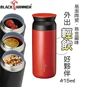 BLACK HAMMER 超真空陶瓷易潔層保溫杯415ml-三色可選紅色