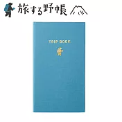 KOKUYO 旅行野帳系列-旅行小熊野帳-天藍