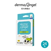 【DermaAngel 護妍天使】痘痘隱形貼水楊酸添加 (日用加強款24入)