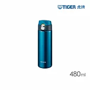 TIGER虎牌 夢重力超輕量彈蓋不鏽鋼保溫杯 隨行環保杯480ml(MMJ-A481) 海洋藍