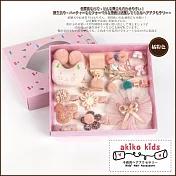 【akiko kids】日本甜美公主系列兒童髮夾超值18件組禮盒 -橘粉色
