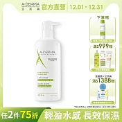 艾芙美燕麥超水感保濕乳400ml(長效保濕)-效期至2028/2/28