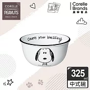 【美國康寧 CORELLE】SNOOPY復刻黑白325ml飯碗