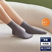 【三花】無痕肌1/2男女適用襪 襪子 短襪  中灰