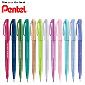 PENTEL 新色柔繪筆 12色組