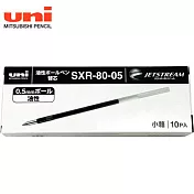 (盒裝10入)三菱SXR-80溜溜筆替芯 0.5黑