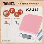 TANITA 輕巧入門款電子料理秤KJ-213 櫻花粉