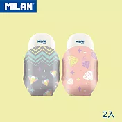 MILAN橢圓橡皮擦皮套組_閃閃甜心(2入)