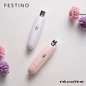 recolte日本麗克特Festino 3steps家庭護理美甲機 SMHB-007粉嫩紅