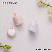 recolte日本麗克特Festino電動面部粉撲 SMHB-011簡約白