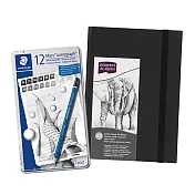 施德樓頂級素描鉛筆組+A5素描本