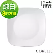 【美國康寧 CORELLE】純白方型8吋午餐盤