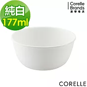 【美國康寧 CORELLE】純白177ml小羹碗