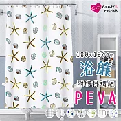 【Cap】PEVA時尚防水防霉浴簾(附贈掛環)海星