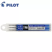 PILOT極細按鍵魔擦筆芯0.4三支入 藍
