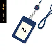 珠友 識別證套組/附伸縮吊環/工作證套/票卡夾/萬用票夾/卡套(直式)-do it now02經典藍