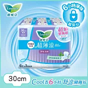 蕾妮亞零觸感特薄超薄涼 特長夜用型30cm(6片x3包/組)