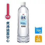 【泰山】純水 (700ml X 20瓶/箱)