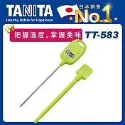 TANITA 電子料理溫度計TT-583蘋果綠