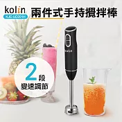 歌林Kolin 兩件式DC直流多功能攪拌棒