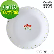 【美國康寧 CORELLE】小紅花10吋平盤