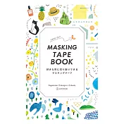 【HITOTOKI】HITOTOKI 紙膠帶拼貼本 塗鴉 A5尺寸 (9674-003)