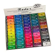 SEED Radar 50週年橡皮擦限定紀念版 白盒