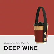 Naturalist Color Palette 減塑杯套| Deep Wine