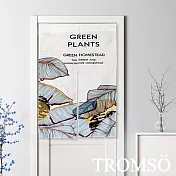 TROMSO厚白棉麻風尚門簾-D31湛藍夏葉