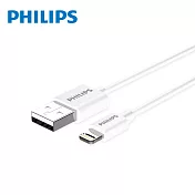 PHILIPS 飛利浦 DLC4547V MFI 1M lightning 手機充電線 IOS充電線